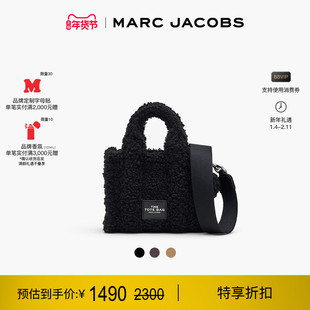 【新年特惠】MARC JACOBS/莫杰  TOTE 迷你泰迪毛绒斜挎托特包