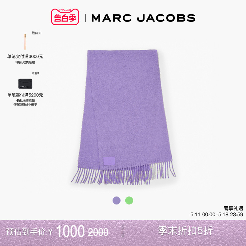 MarcJacobs围巾羊毛混纺