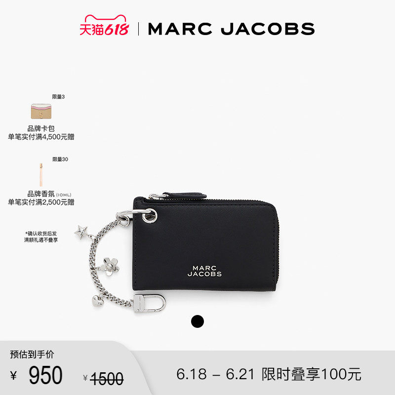 【季末折扣】MARC JACOBS/莫杰 MJ 牛皮纯色时尚钱包卡包挂饰