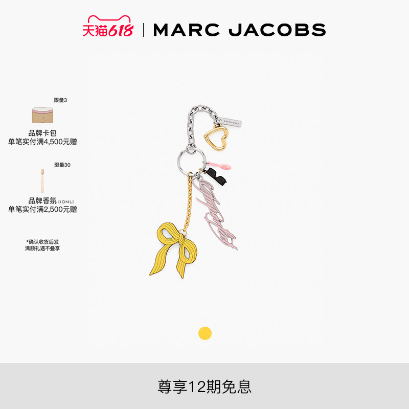 【礼物】MARC JACOBS/莫杰 CHARM 金属字母墨镜设计包袋挂饰