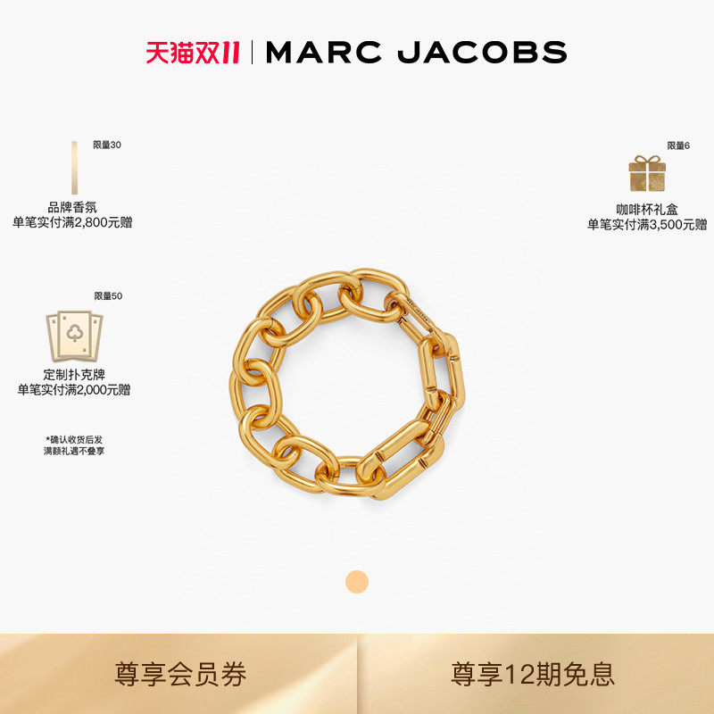 【新品】MARC JACOBS/莫杰 MJ 金属字母设计时尚手链配饰