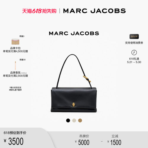 【季末折扣】MARC JACOBS/莫杰 DUAL 大号牛皮纯色法棍包手提包