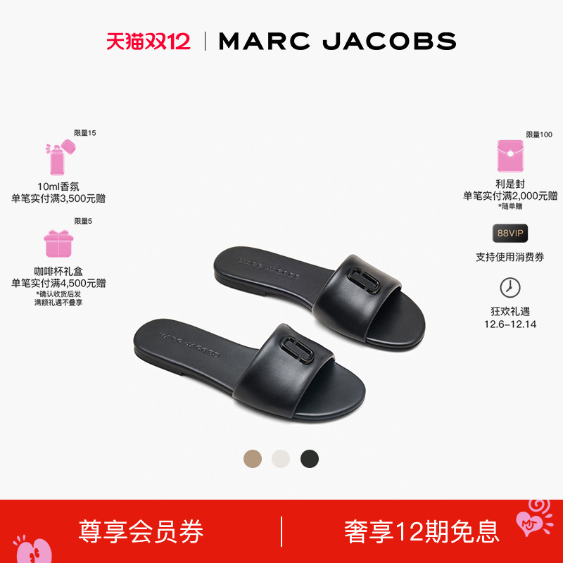 【双12】MARC JACOBS/莫杰 SLIDE MJ 羊皮纯色休闲平底拖鞋