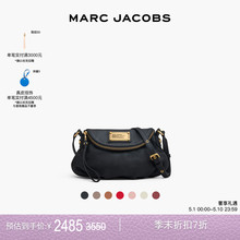 【折扣】MARC JACOBS  中号牛皮荔枝纹复古通勤斜挎单肩包