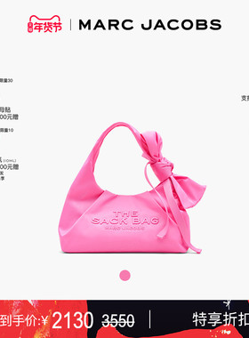 【季末折扣】MARC JACOBS/莫杰  SACK 中号尼龙蝴蝶结可爱肩背包