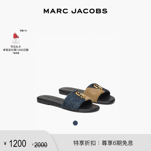 【折扣】MARC JACOBS/莫杰 MJ 牛皮织物时尚休闲平底拖鞋