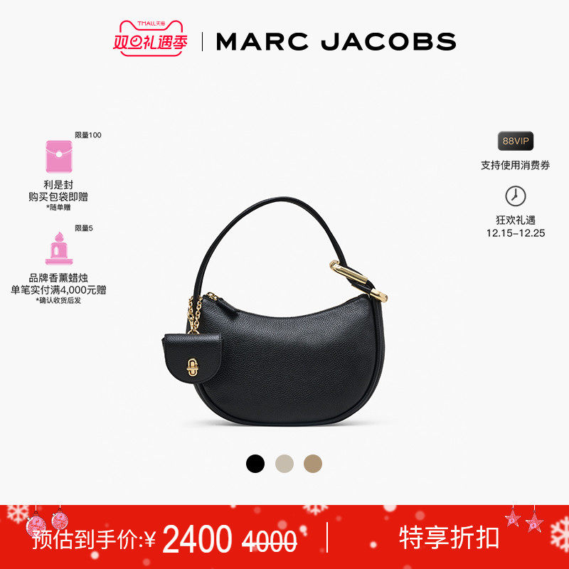 【特享甄选】MARC JACOBS/莫杰 DUAL 中号牛皮通勤子母包肩背包