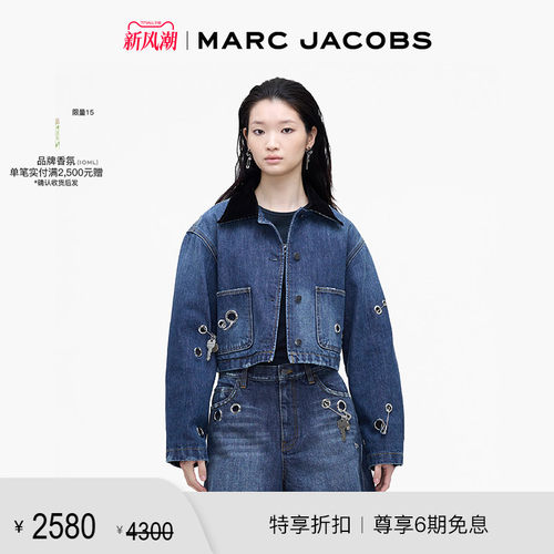 【折扣】MARC JACOBS/莫杰 MJ 棉质牛仔金属圆环设计夹克上衣