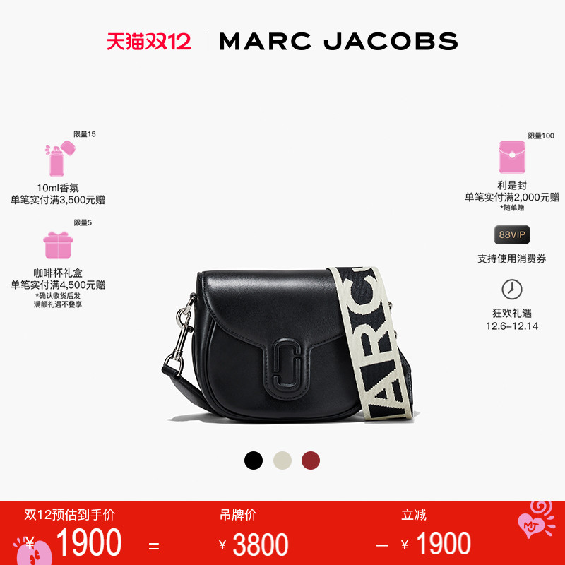MarcJacobs马鞍包斜挎包