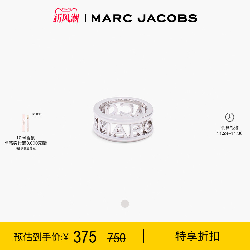 MARCJACOBS欧美风戒指