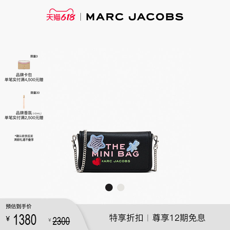 【折扣】MARC JACOBS/莫杰  MINI BAG 牛皮贴纸风斜挎包