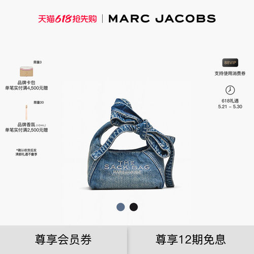 【礼物】MARC JACOBS SACK 迷你丹宁牛仔蝴蝶结可爱风hobo包