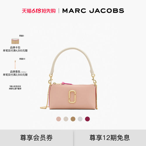 【礼物】MARC JACOBS/莫杰 迷你牛皮链条斜挎手机包