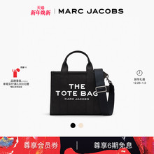 【礼物】MARC JACOBS/莫杰 MJ TOTE 小号帆布纯色通勤托特包
