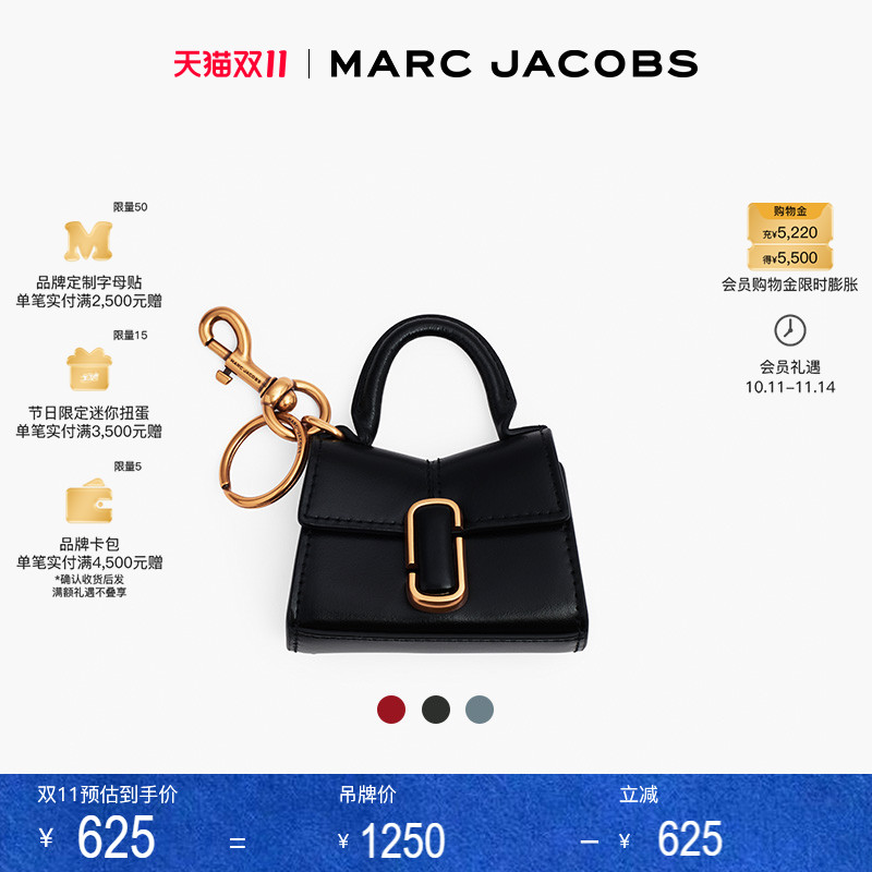 挂饰银色MarcJacobs零钱包