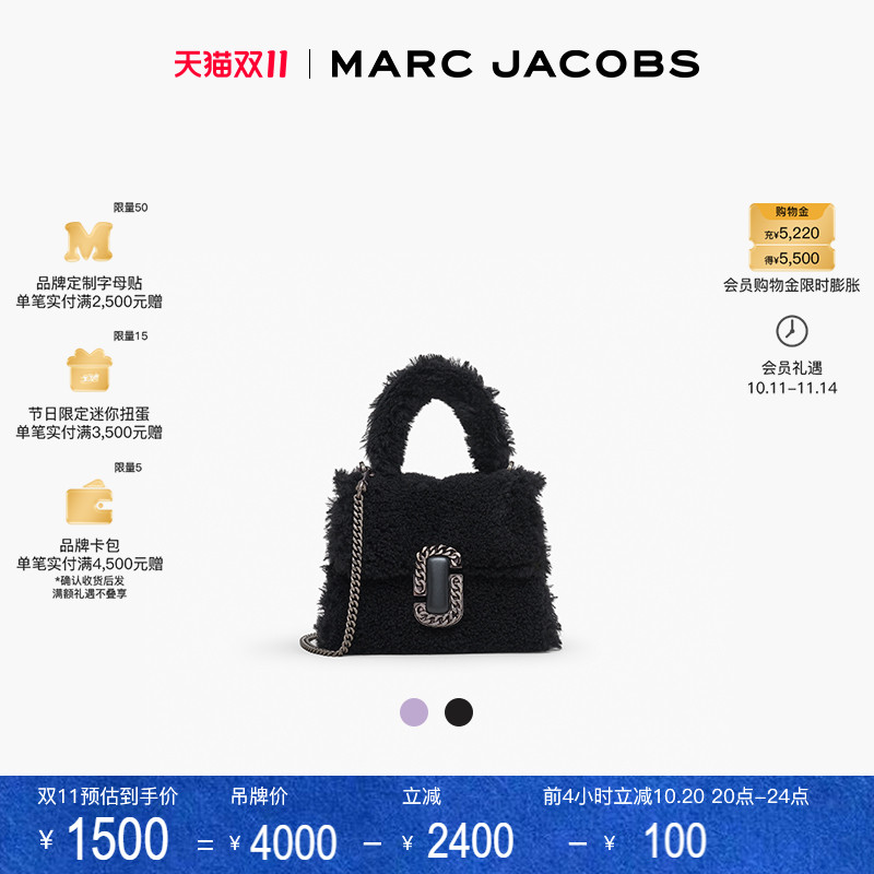 MARCJACOBSTEDDYSTMARC