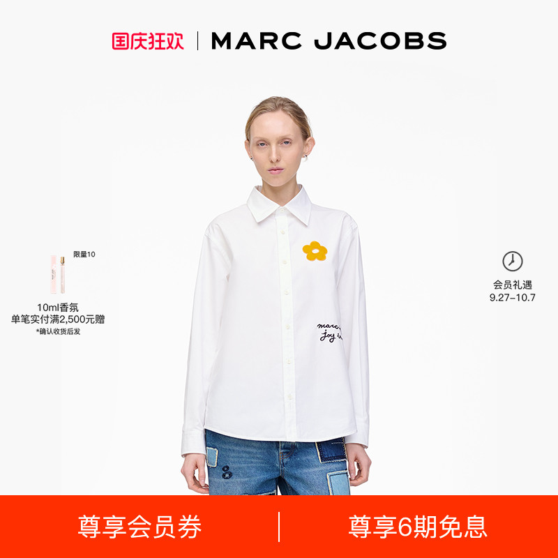 【秋季新品】MARC JACOBS/莫杰 MJ 纯棉白色黄花翻领休闲简约衬衫