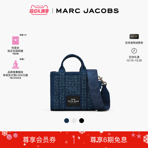 织物镶钻MarcJaocbs托特包