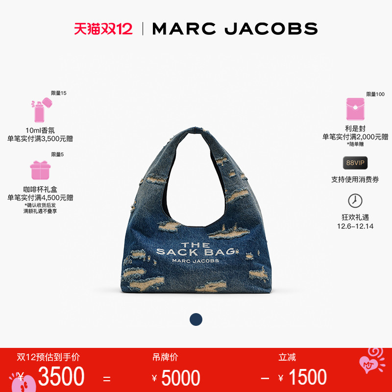 【特享甄选】MARC JACOBS/莫杰 SACK 中号丹宁牛仔破洞手提hobo包