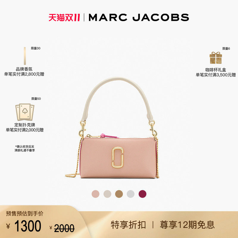 【天猫奢品直播】MARC JACOBS/莫杰 迷你牛皮链条斜挎手机包