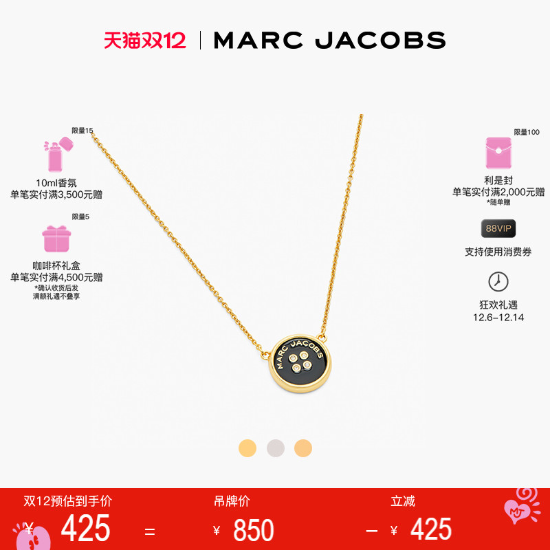 【特享甄选】MARC JACOBS/莫杰 NECKLACE 纽扣设计金属配饰项链
