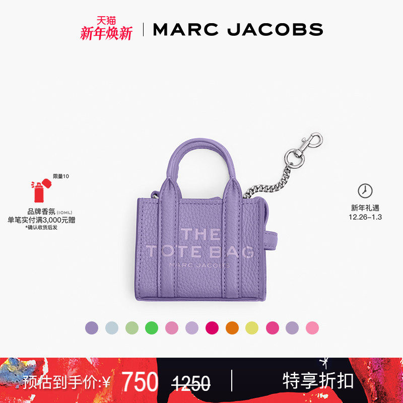 MarcJacobs挂饰零钱包