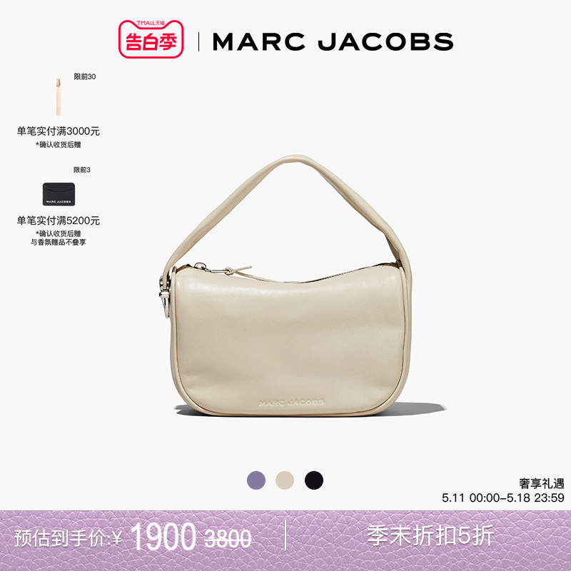 【折扣】MARC JACOBS HOBO  牛皮纯色单肩包腋下包手提包 箱包皮具/热销女包/男包 通用款女包 原图主图