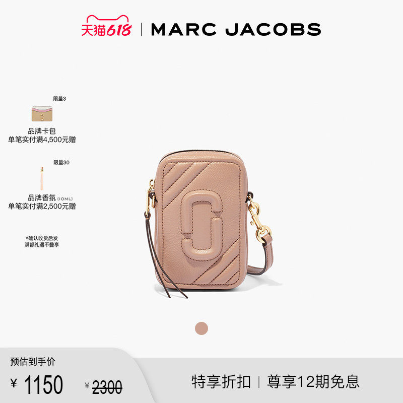 牛皮革MarcJacobs/莫杰手机包