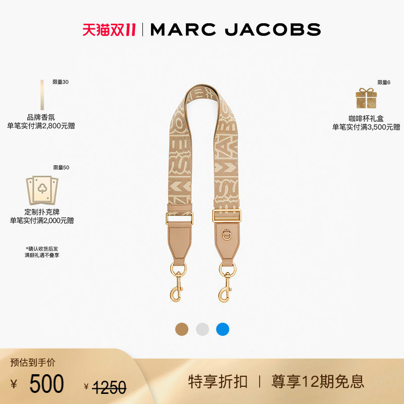 【双11折扣】MARC JACOBS/莫杰 THE STRAP  可调节替换宽肩带包带