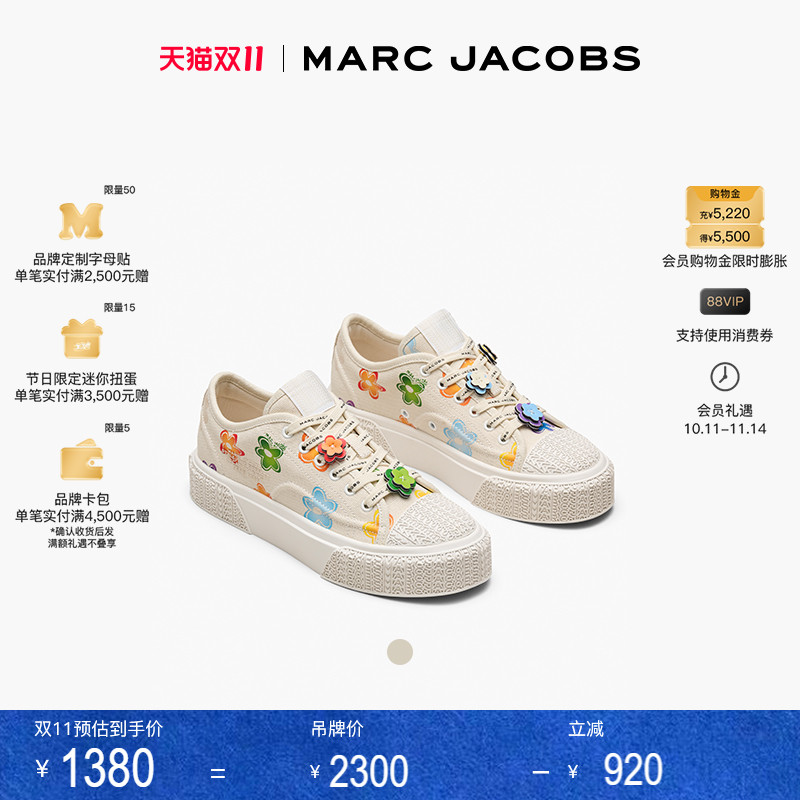 【双11折扣】MARC JACOBS/莫杰 MJ  帆布彩色小雏菊低帮运动鞋