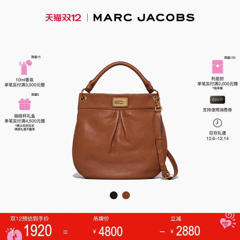 MarcJacobs/莫杰复古牛皮斜挎包