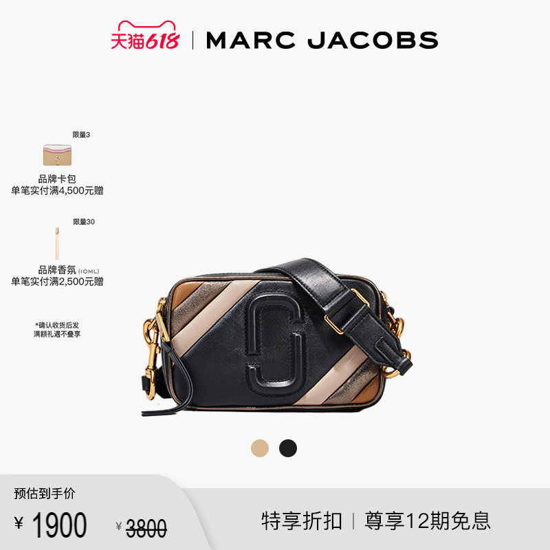 MarcJacobs斜挎包牛皮