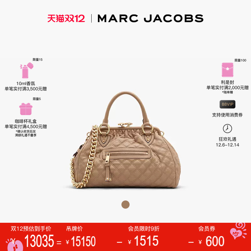 MarcJacobs春夏手提包