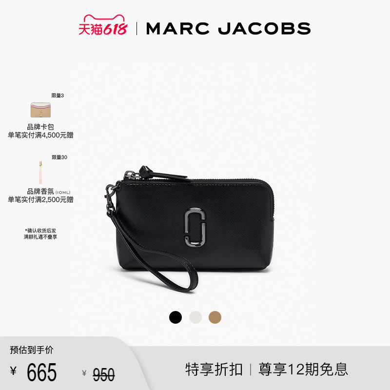 【季末折扣】MARC JACOBS/莫杰 MJ 牛皮纯色简约钱包卡包零钱包