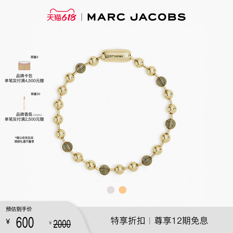 【新增折扣】MARC JACOBS/莫杰 金属老花字母球链配饰项链
