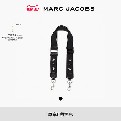 替换时尚潮流mj织物肩带