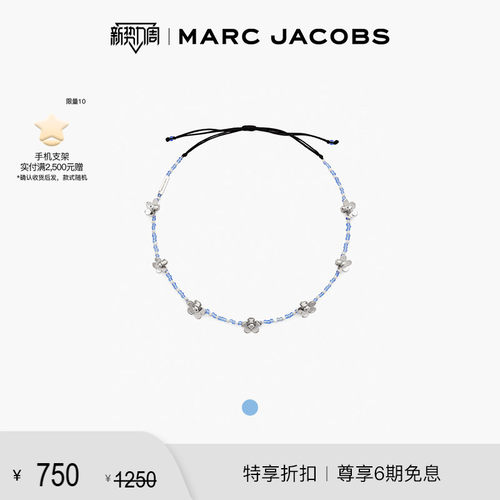 MarcJacobs金属镶嵌手链