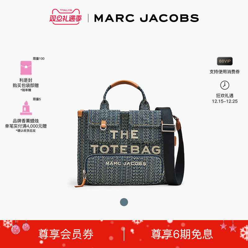 【礼物】MARC JACOBS/莫杰CARGO 中号丹宁老花托特包工具包