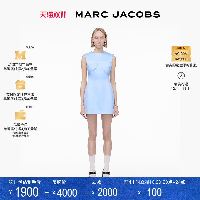 【双11折扣】MARC JACOBS/莫杰 DRESS MJ 天蓝色淑女连衣短裙