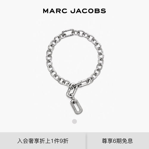 【新品】MARC JACOBS/莫杰 MJ 金属泡泡字母设计人造水晶吊坠项链