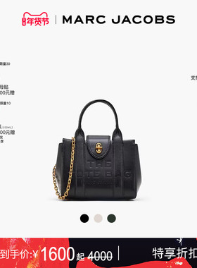 【季末折扣】MARC JACOBS/莫杰 TOTE 迷你牛皮纯色链条斜挎手提包