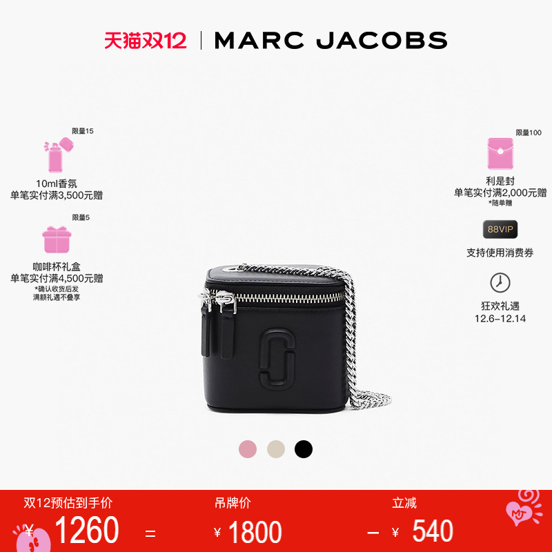 【特享甄选】MARC JACOBS/莫杰 迷你牛皮纯色链条斜挎包化妆包