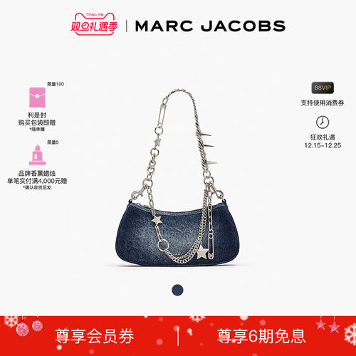 【冬季新品】MARC JACOBS/莫杰 MJ 丹宁牛仔时尚星星设计肩背包