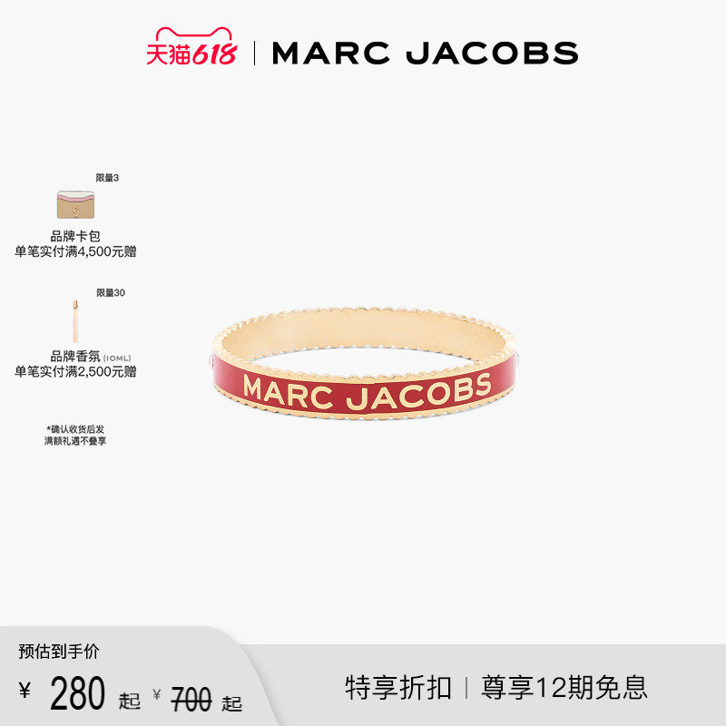 【折扣】MARC JACOBS/莫杰 MEDALLION MJ 精美配饰手链手镯