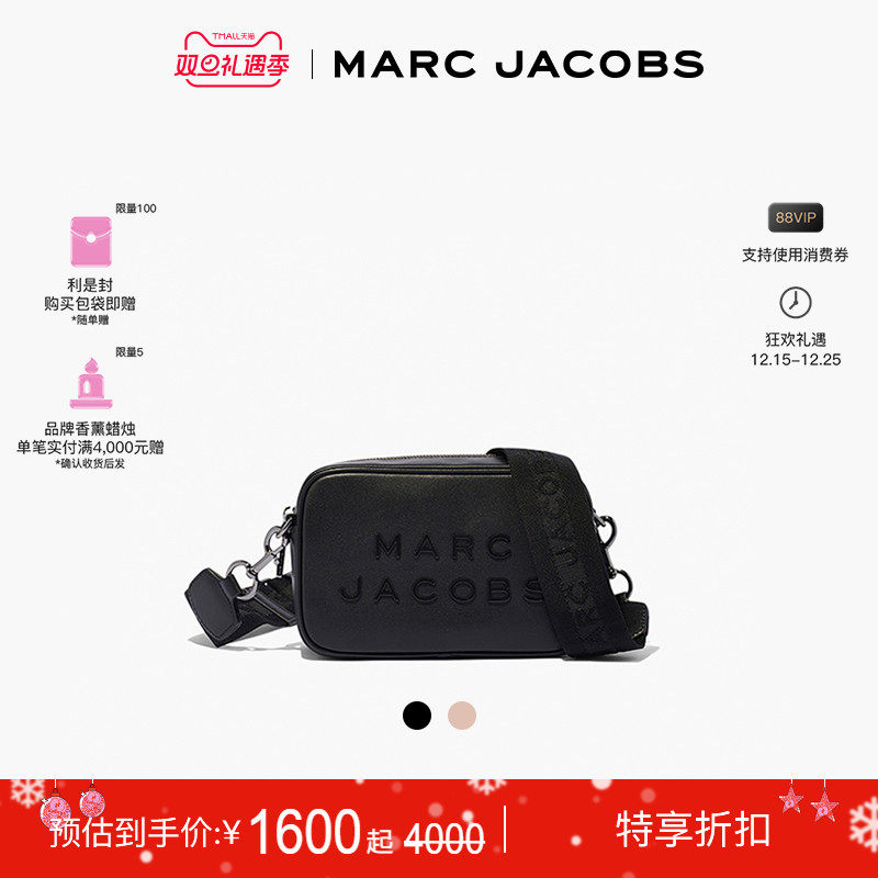 【特享甄选】MARC JACOBS/莫杰 MJ 小号牛皮黑色斜挎包手拿包