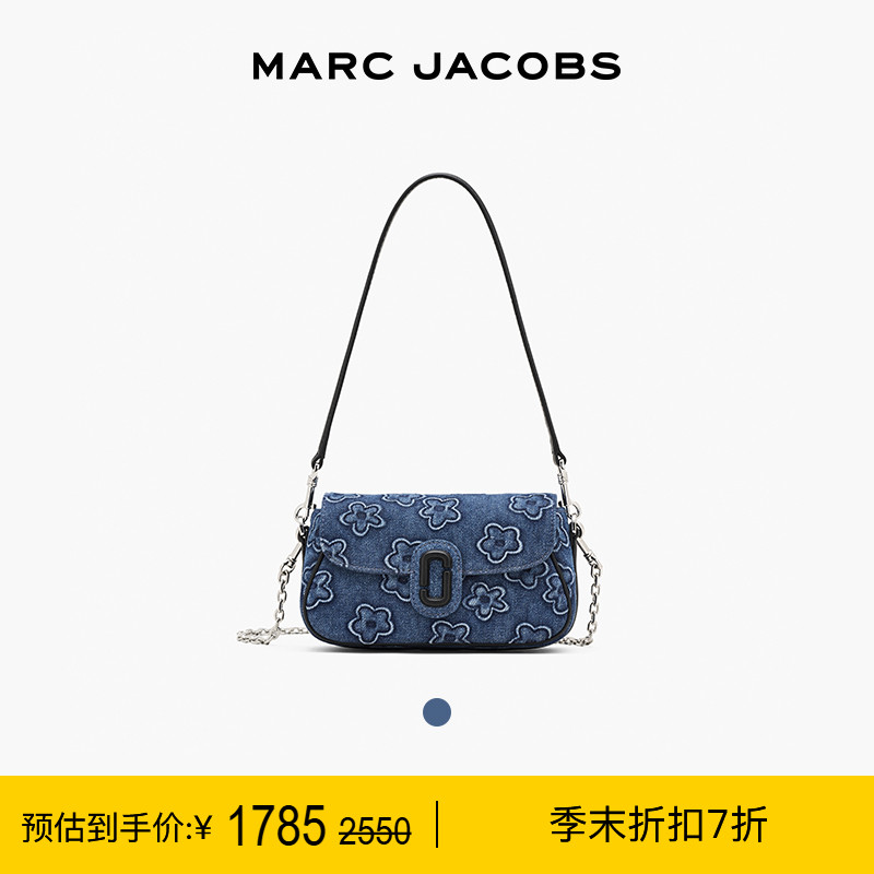【特享甄选】MARC JACOBS/莫杰 CLOVER 小号丹宁牛仔小雏菊斜挎包