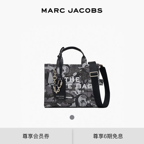 【礼物】MARC JACOBS  TOTE MJ 中号大容量灰色迷彩托特包