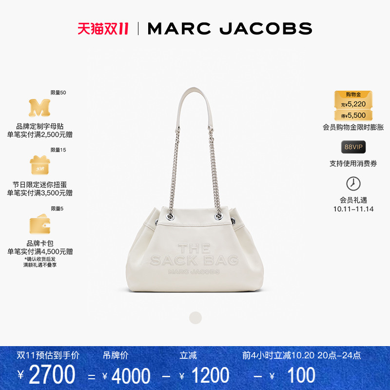 【双11折扣】MARC JACOBS /莫杰 SACK 中号牛皮链条流浪肩背包