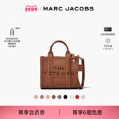 TOTE 迷你牛皮纯色通勤斜挎托特包 JACOBS 莫杰 礼物 MARC