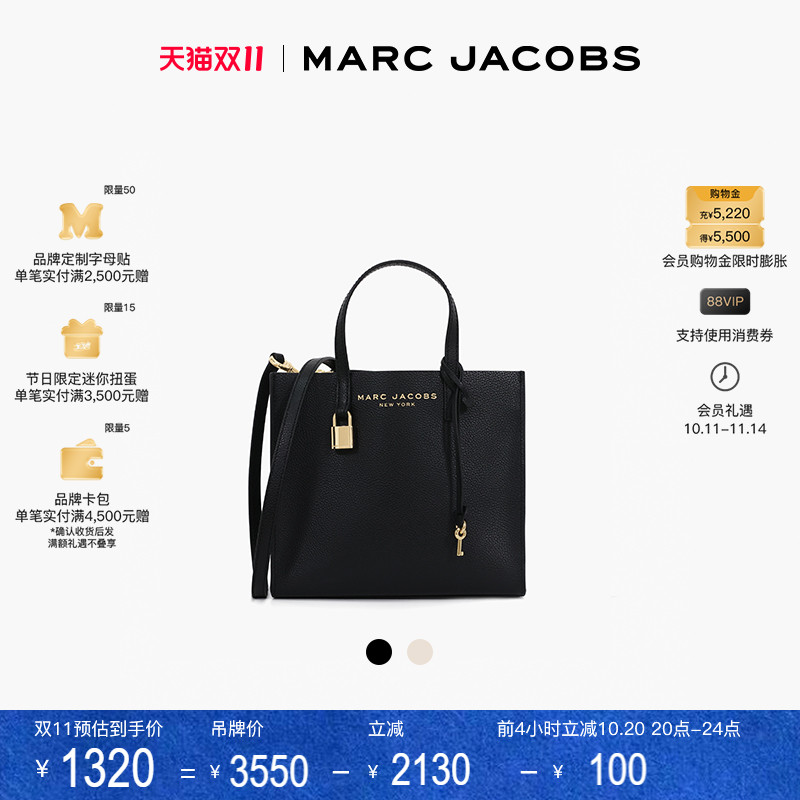 【双11折扣】MARC JACOBS/莫杰 MINI GRIND 时尚迷你手提斜挎包